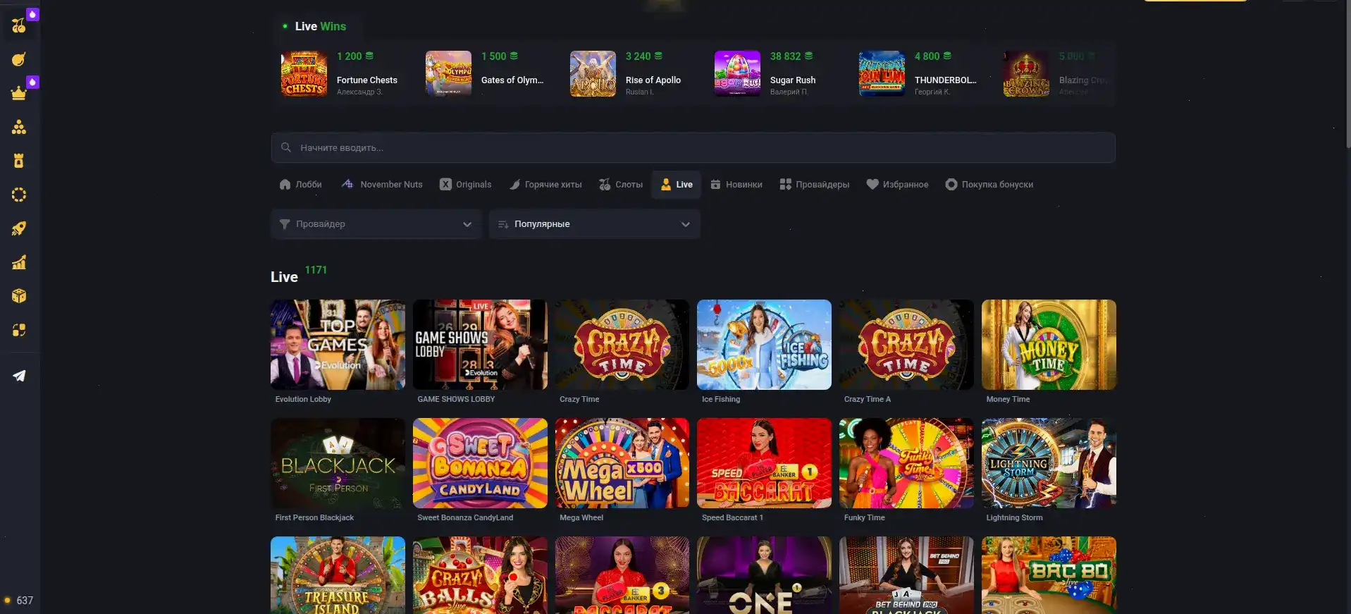 Orca 88 casino слоты и бонусы
